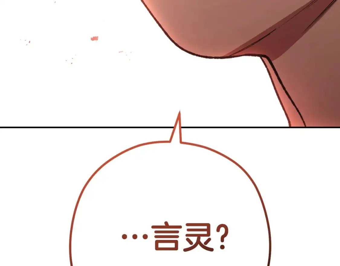 第177话 白发男人226