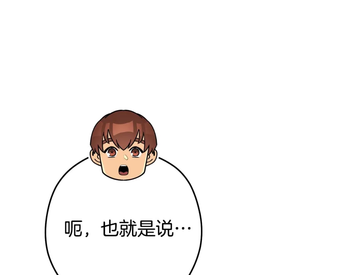 第172话105