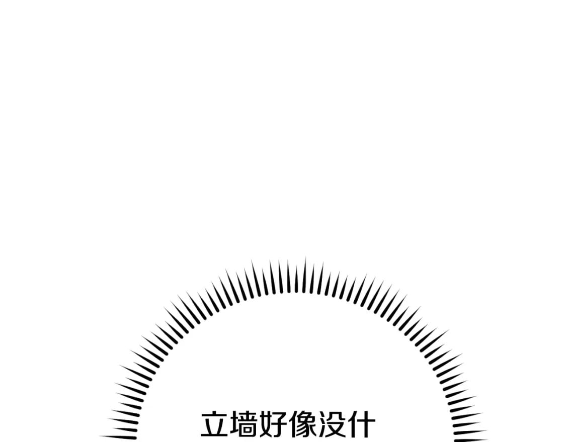 第160话 蜘蛛女王116