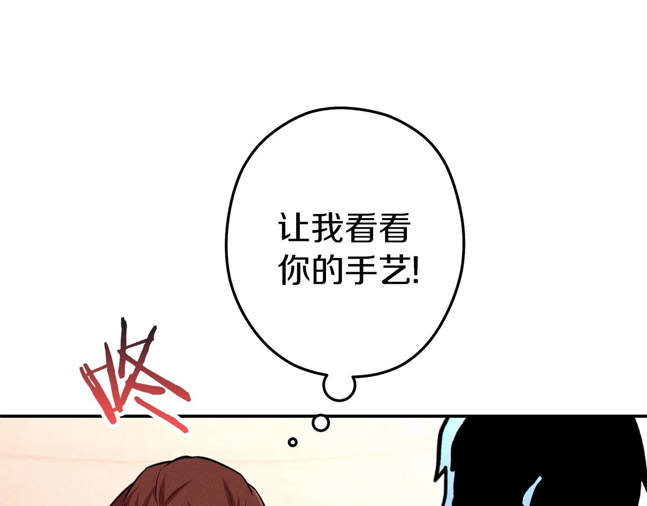 第106话86