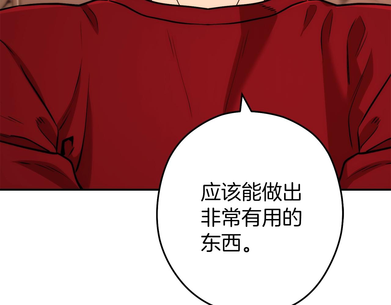 第132话 衣锦还乡了101