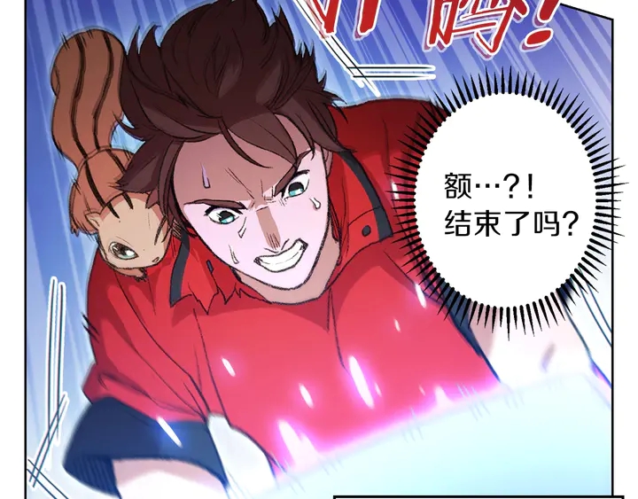 第21话 团土威力最大化37