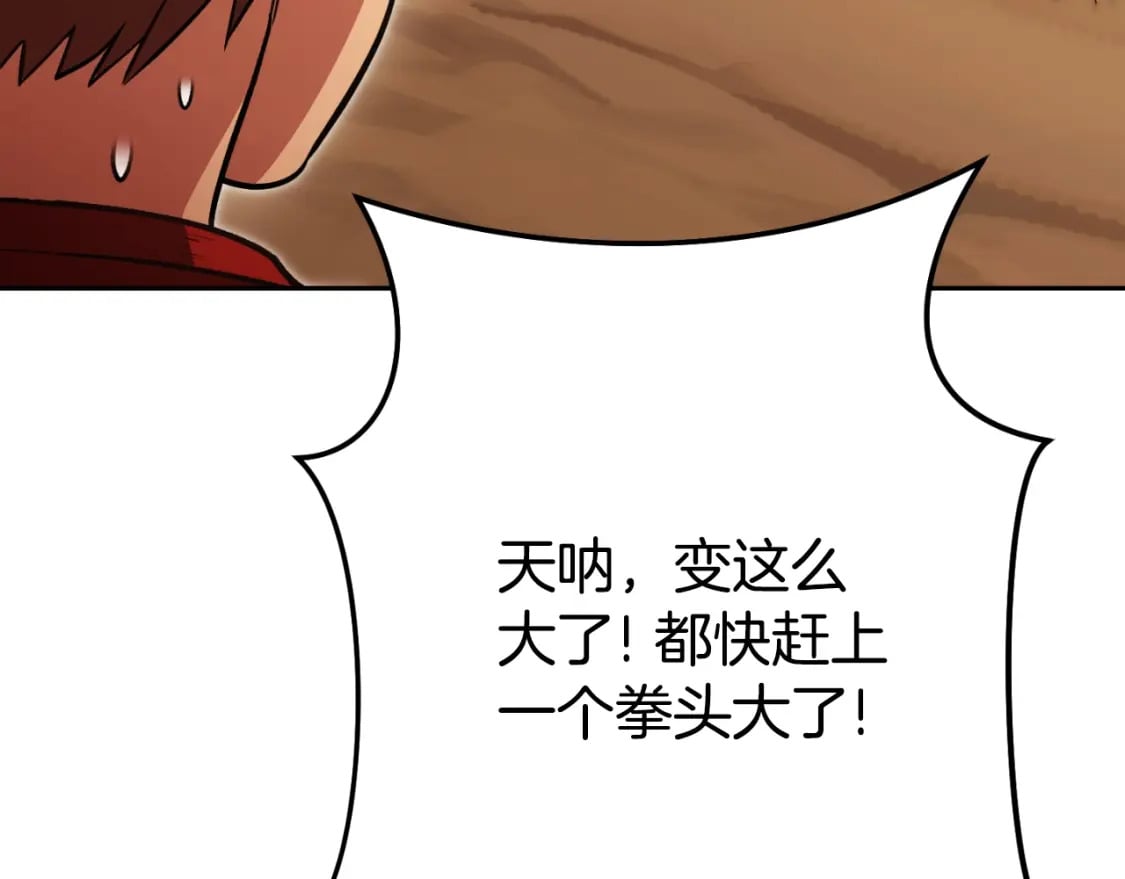 第166话 绝妙的办法22