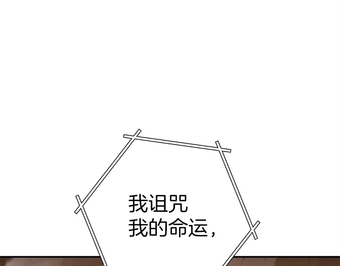 第127话 我诅咒你！！兔子！！！！！！！！！！！！！！！！208