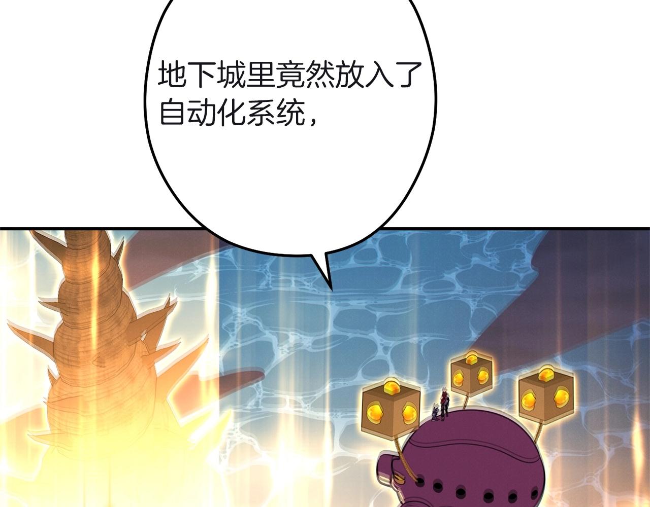 第103话 再见了，狮子197
