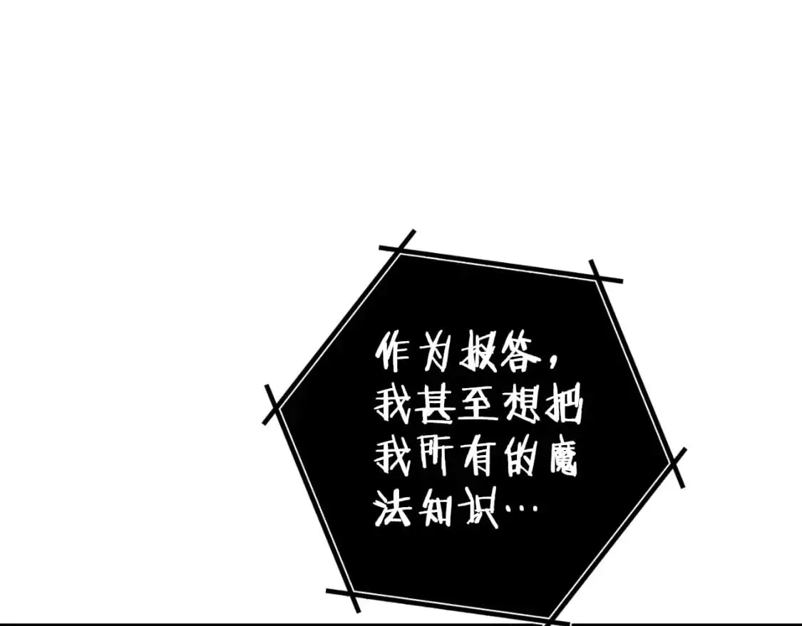 第175话 影子形态71