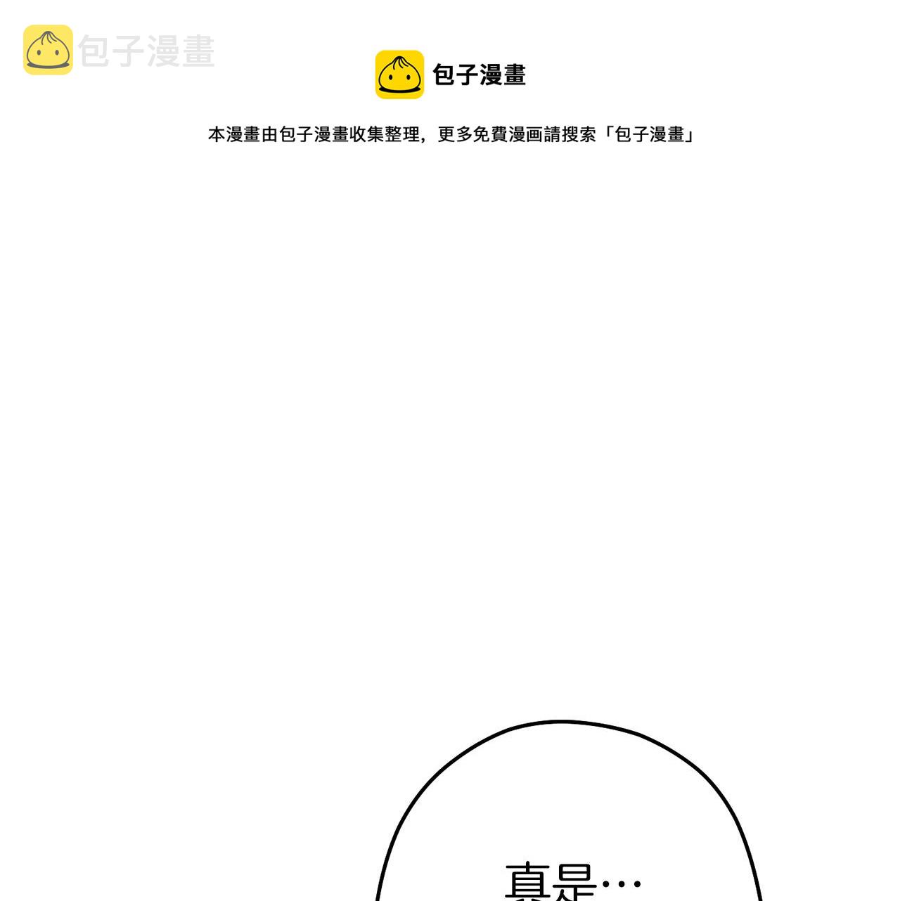 第115话 擦枪走火110