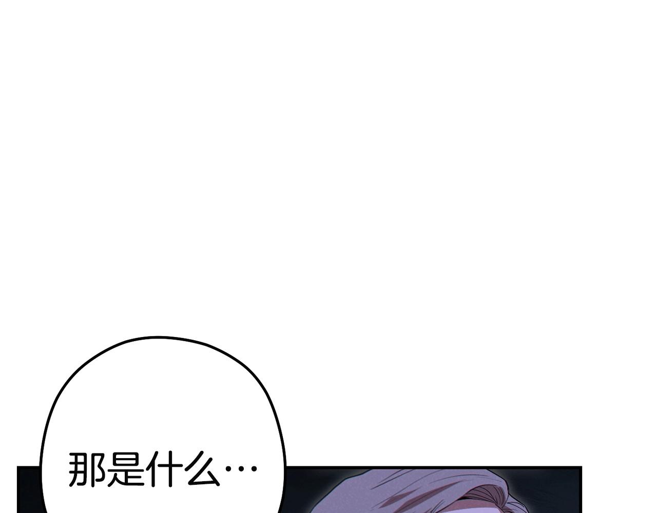 第96话 噩梦坡88