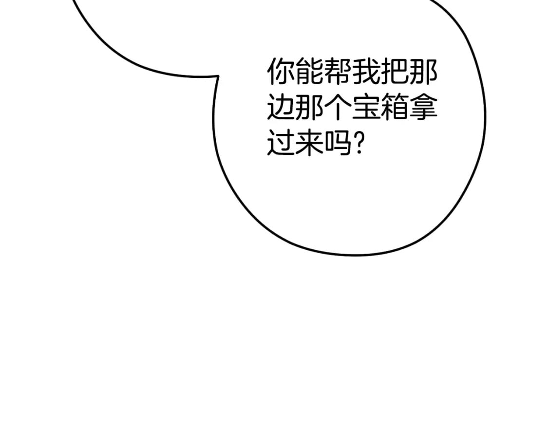 第169话 召唤大狼狗！174