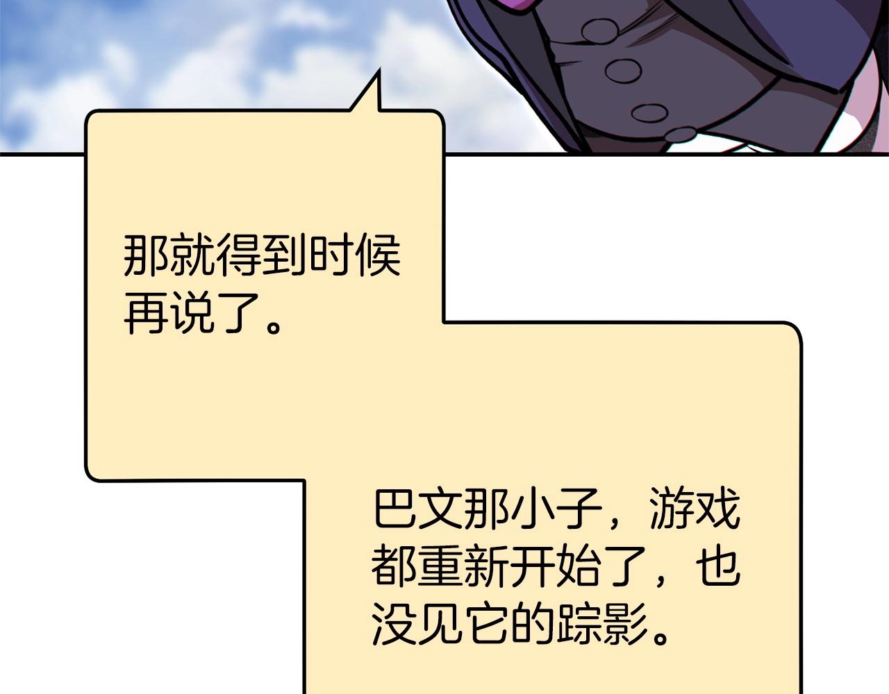第113话 我谢谢你啊！57