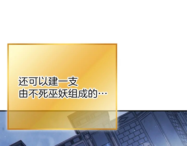 第78话 割麦子57