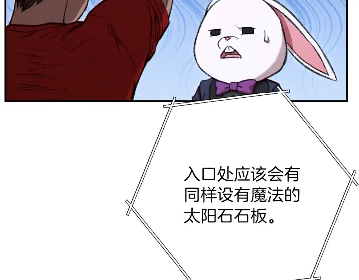 第63话 急冻地带！147