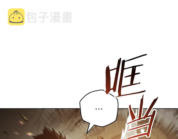 第7话 谁说辅助不打人？78