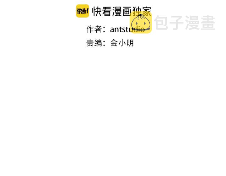 第21话 团土威力最大化23