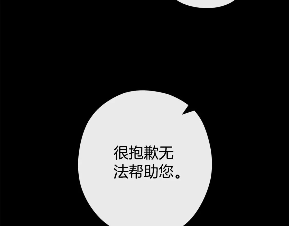 第151话 巨人之骨125