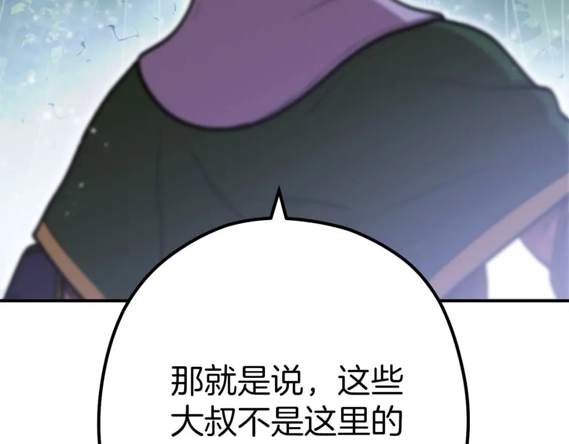 第147话 食神之力！101