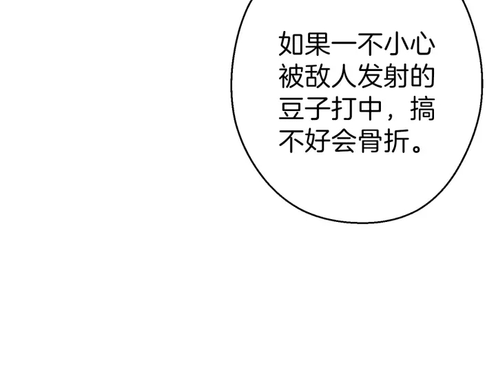 第58话 ????的苦，兔子知道142