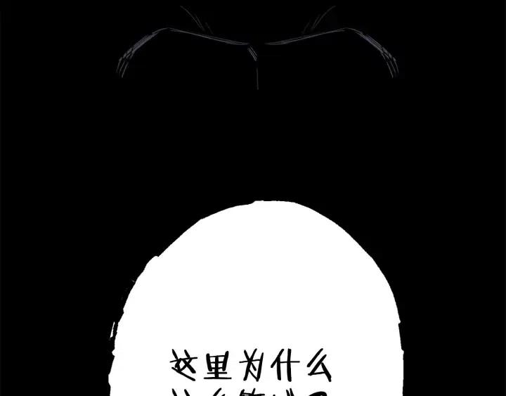 第86话 宣判死刑156