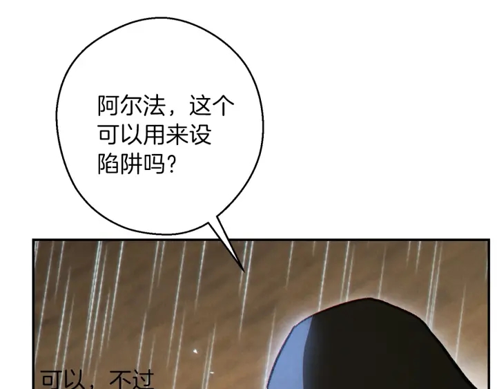 第60话 干饭主仆干饭魂！132