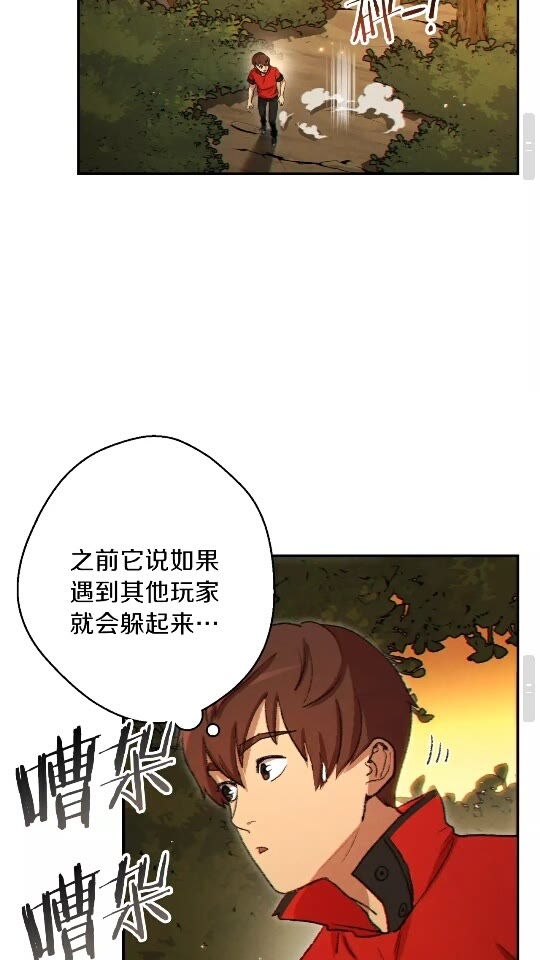 第32话 小矮蛙????54