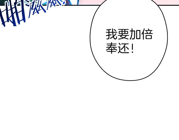 第76话 雷电法王60