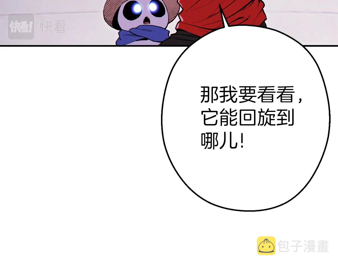 第89话 修炼魔法68