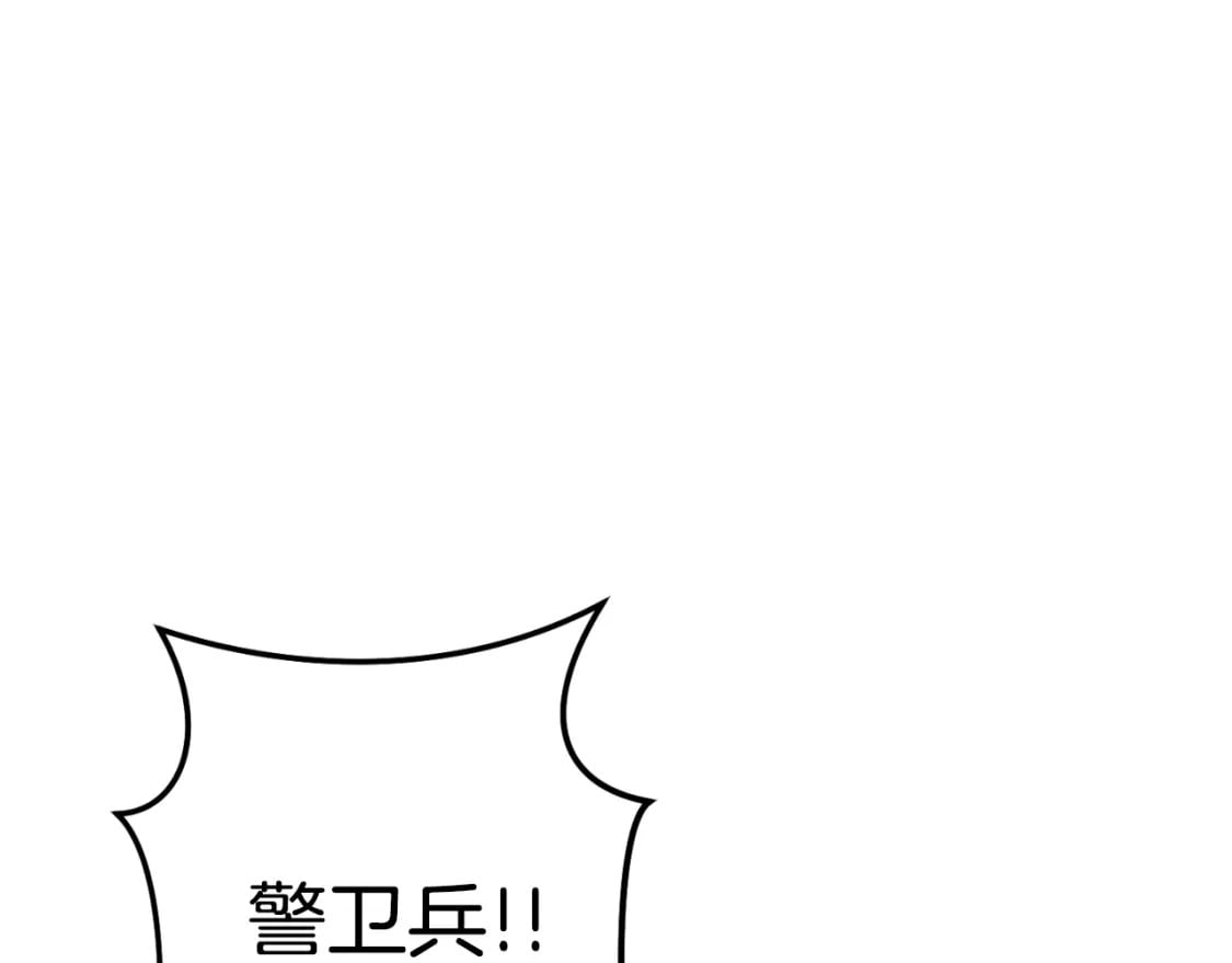 第162话 请救救我35
