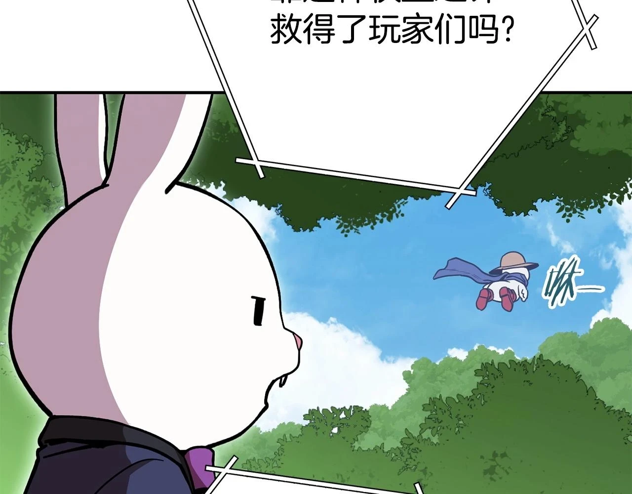 第141话 第一域大变样138