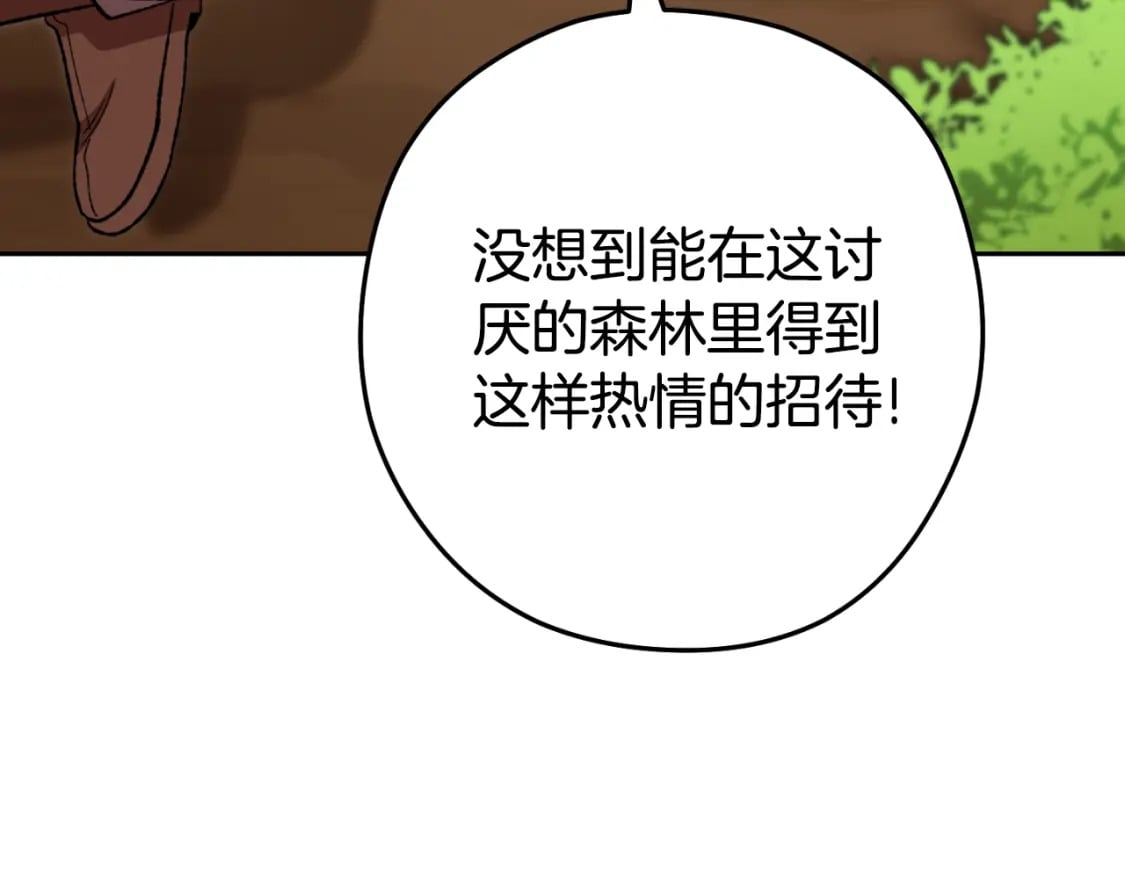 第167话 暴赚一笔154