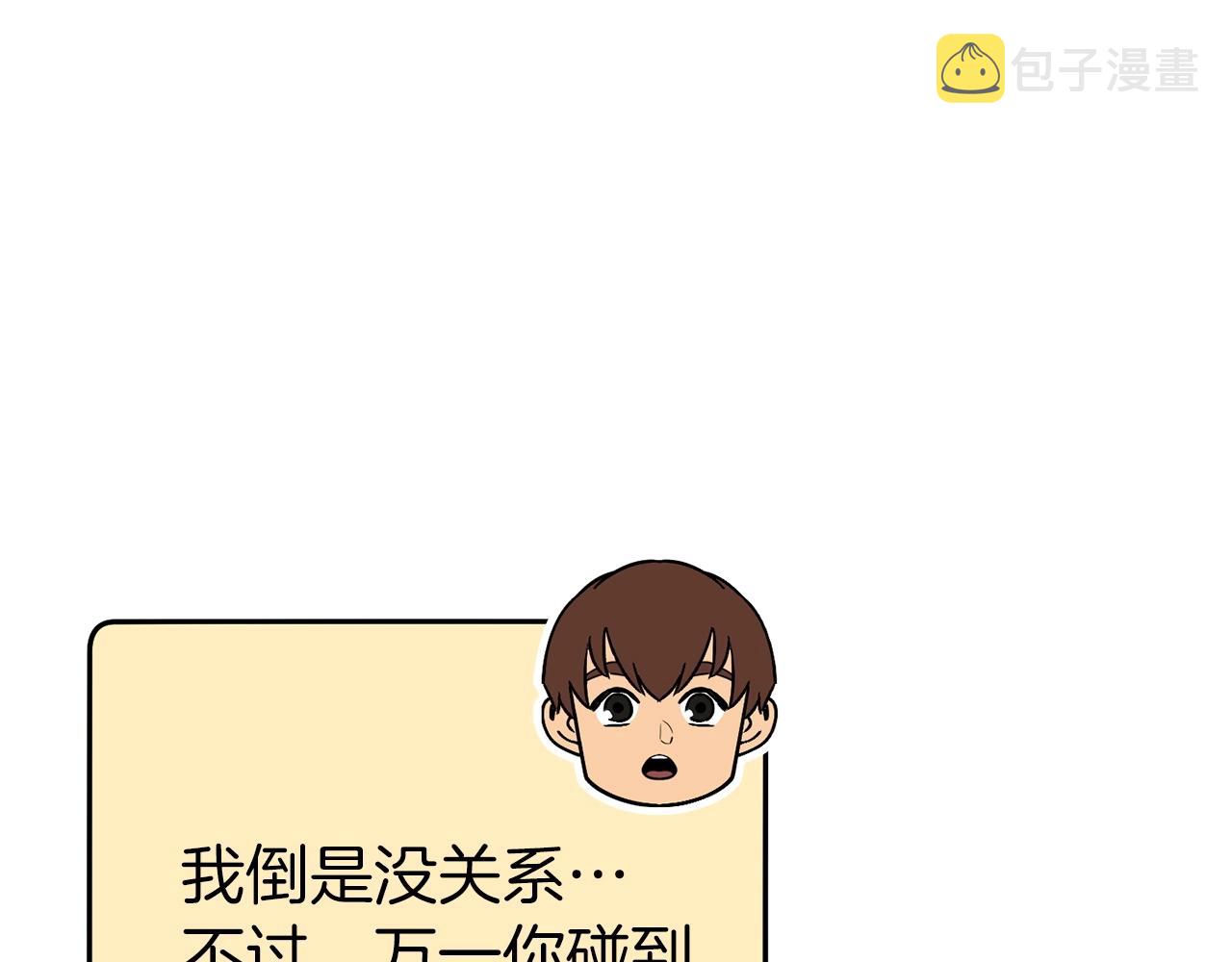 第113话 我谢谢你啊！55