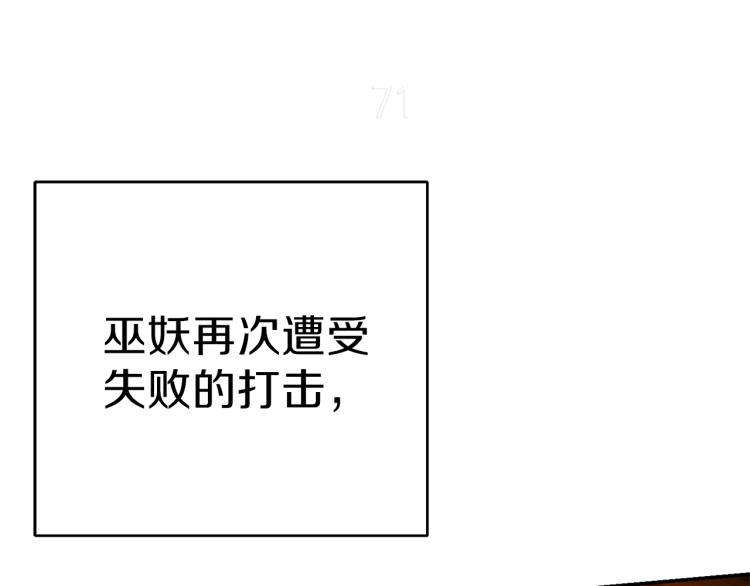 第76话 雷电法王27