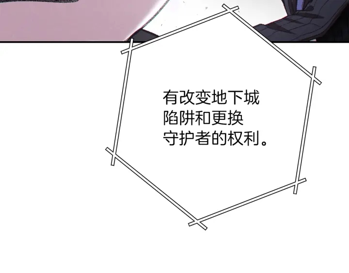 第一季最终话 这我直接比博燃142