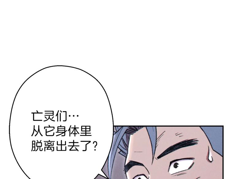 第76话 雷电法王147