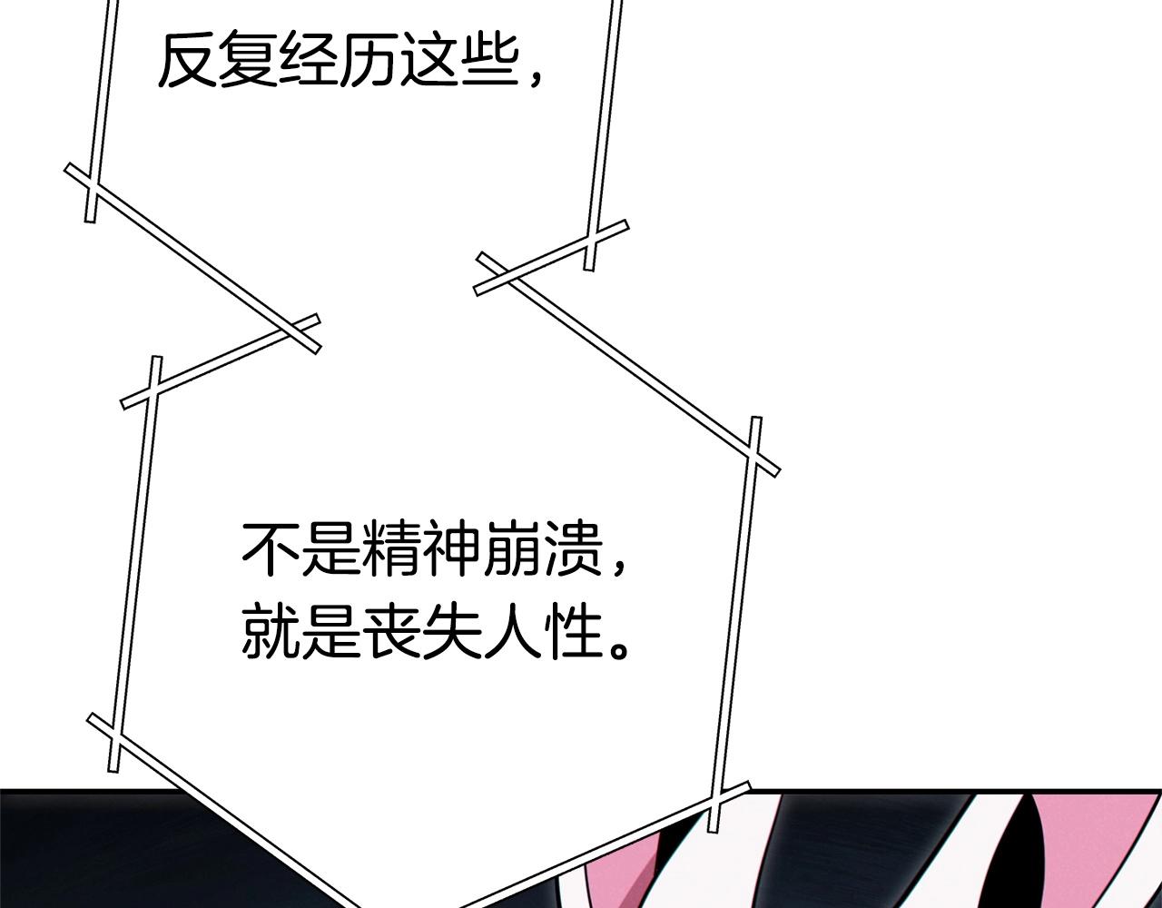 第97话 进攻149