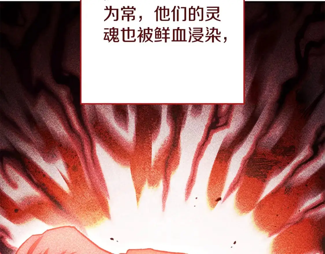 第183话 终极遗址157