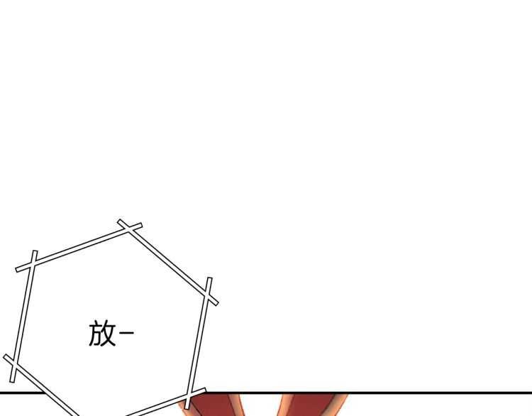 第42话 打工的兔子是人上人！104