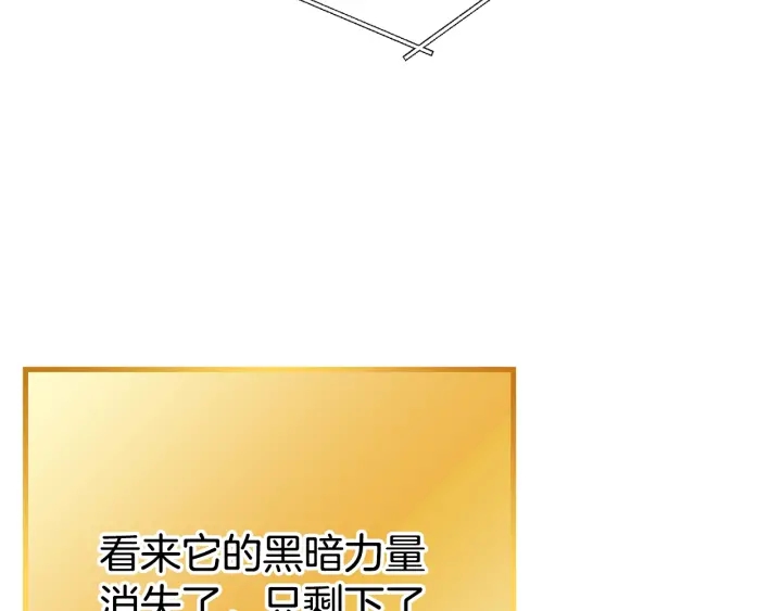 第82话 地下城在观察你74
