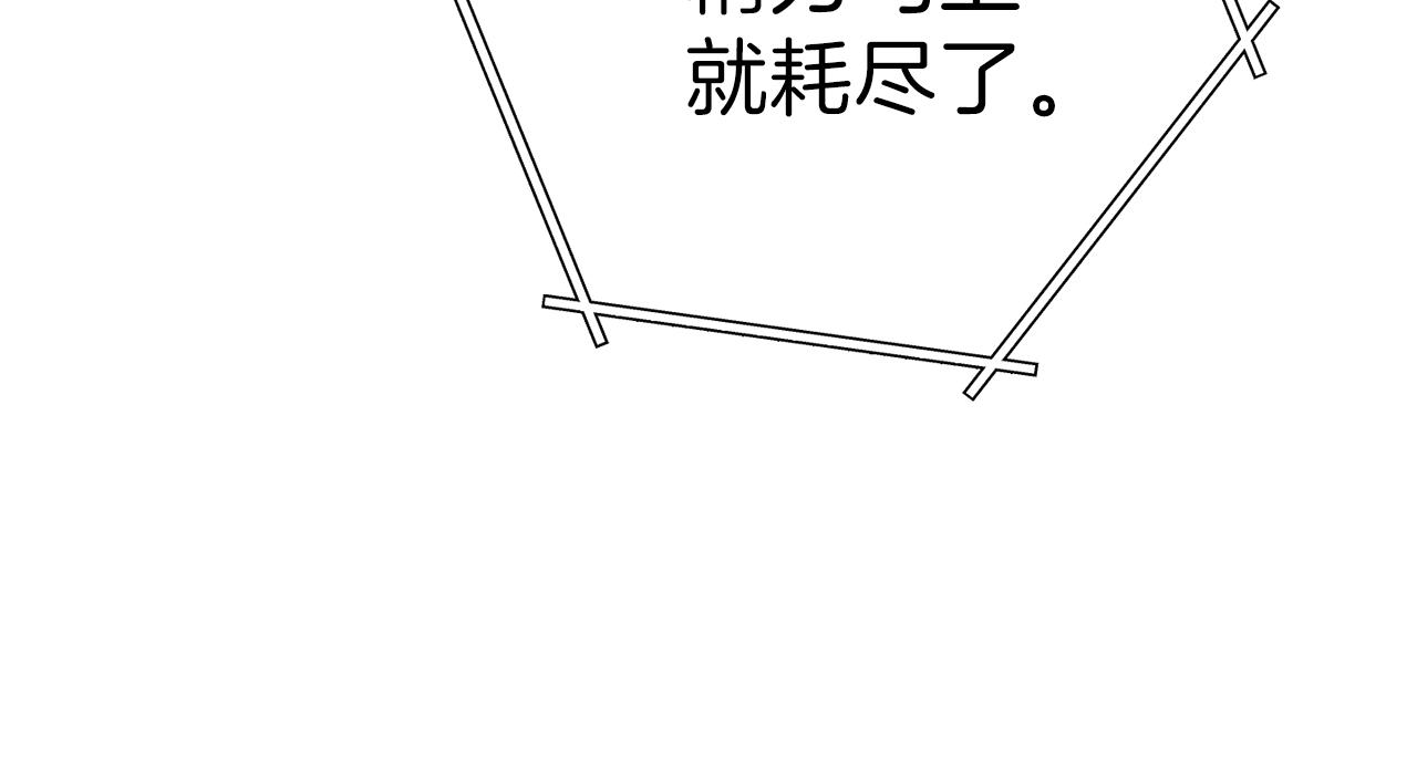 第90话 黑暗中的光58
