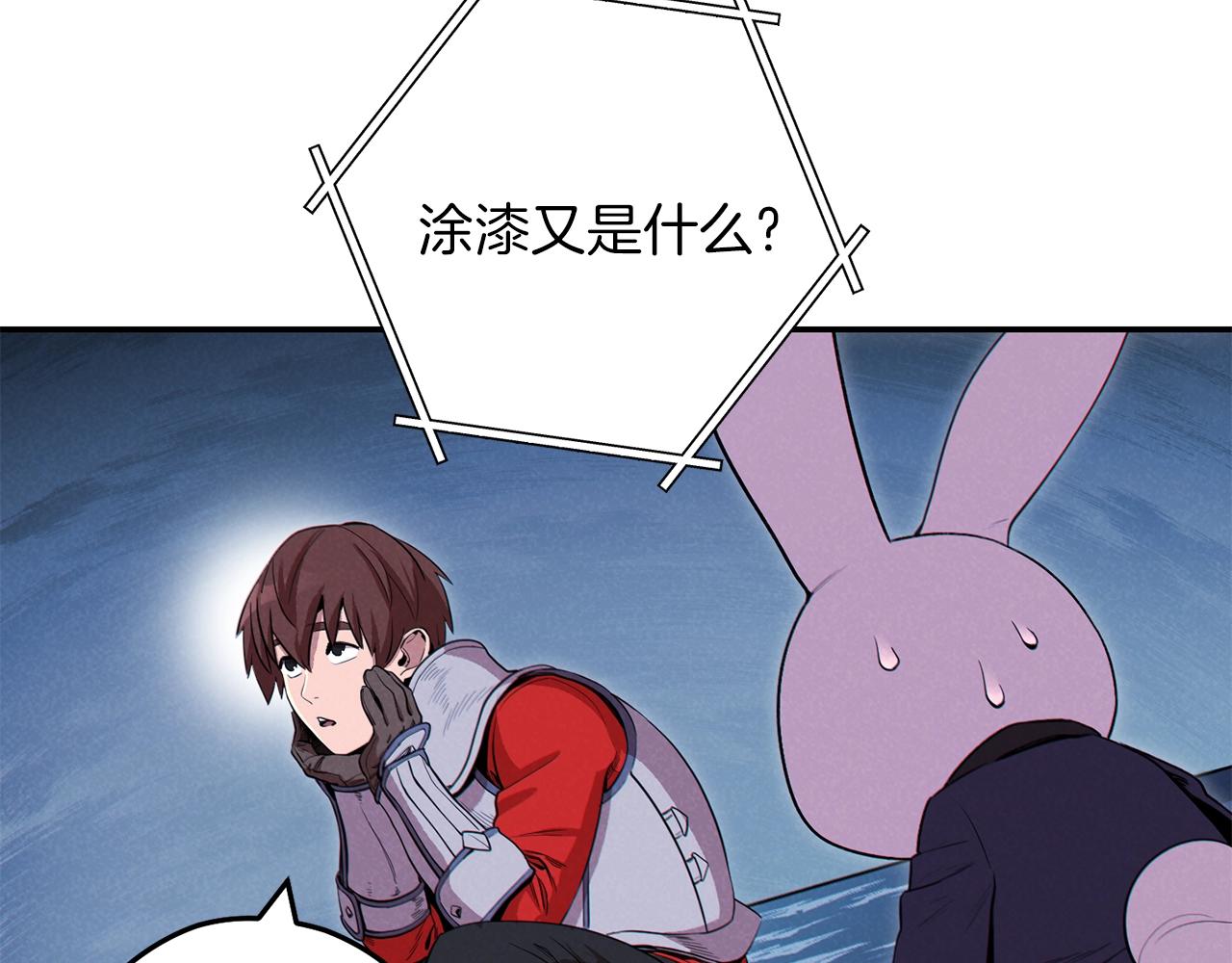 第94话 你给我勤奋点！兔子109