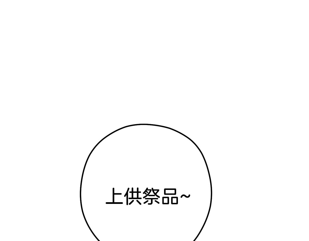 第106话180