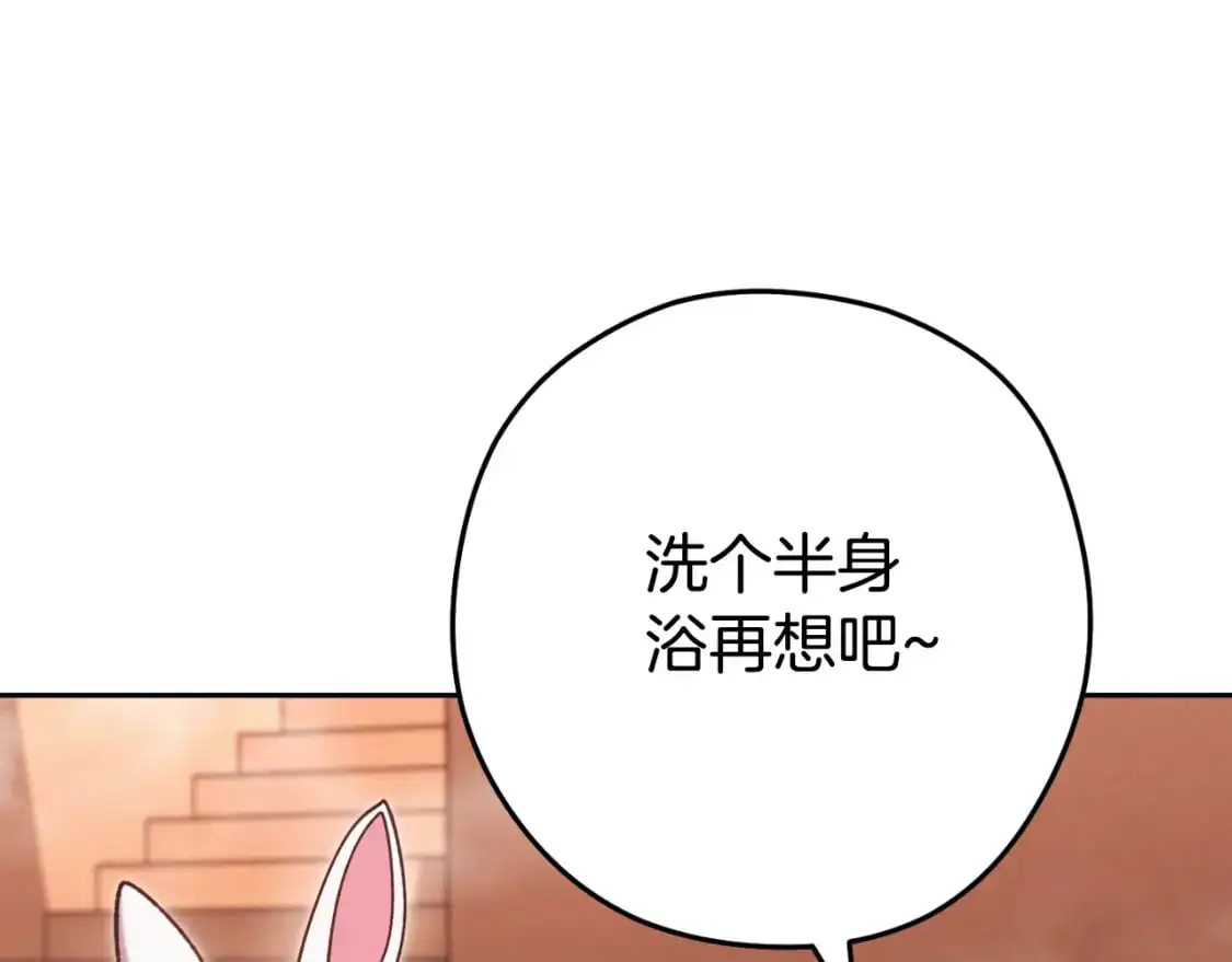 第177话 白发男人172