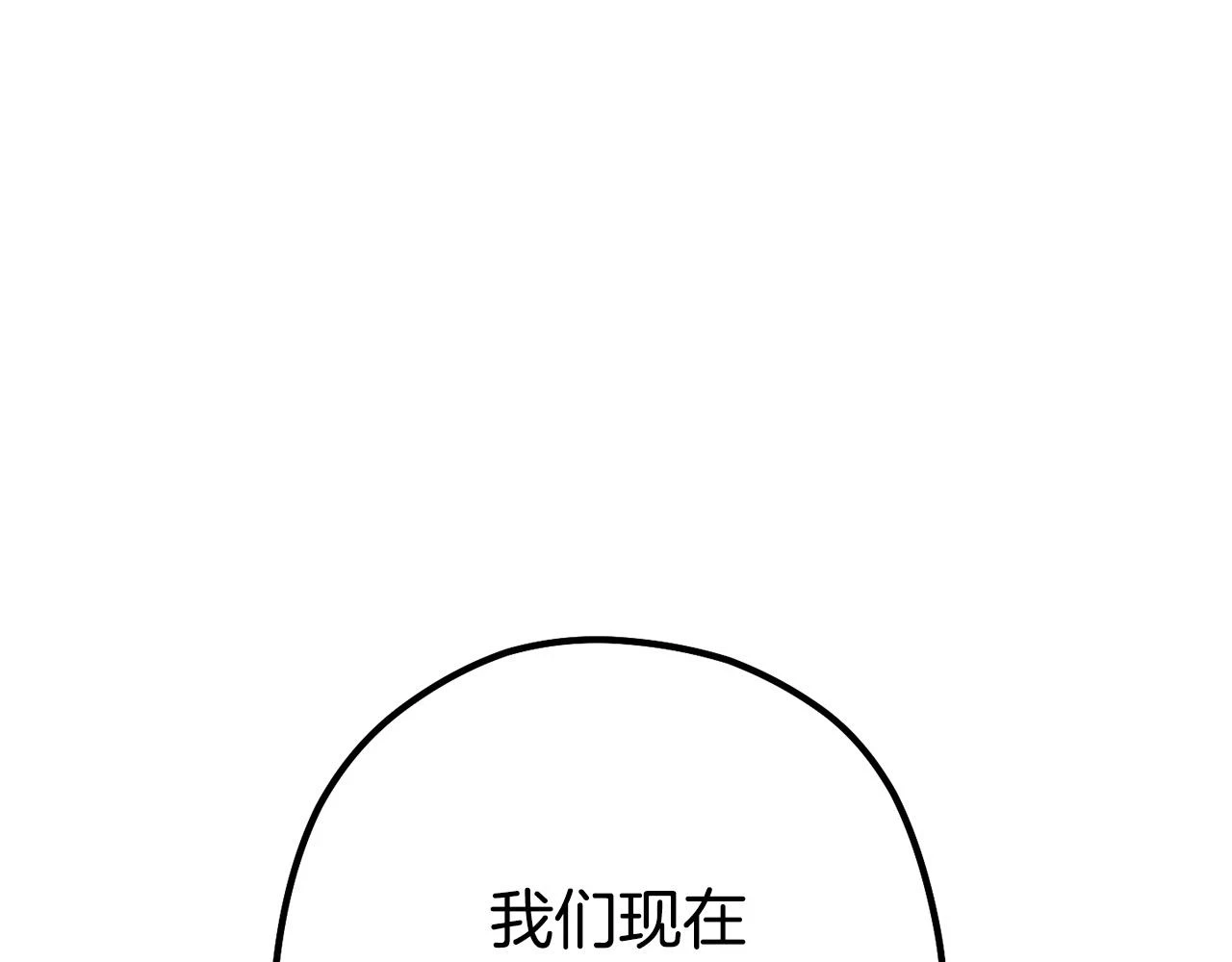 第142话 创世之书吗！237