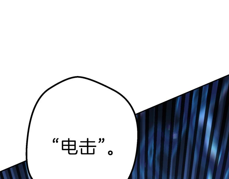 第76话 雷电法王65