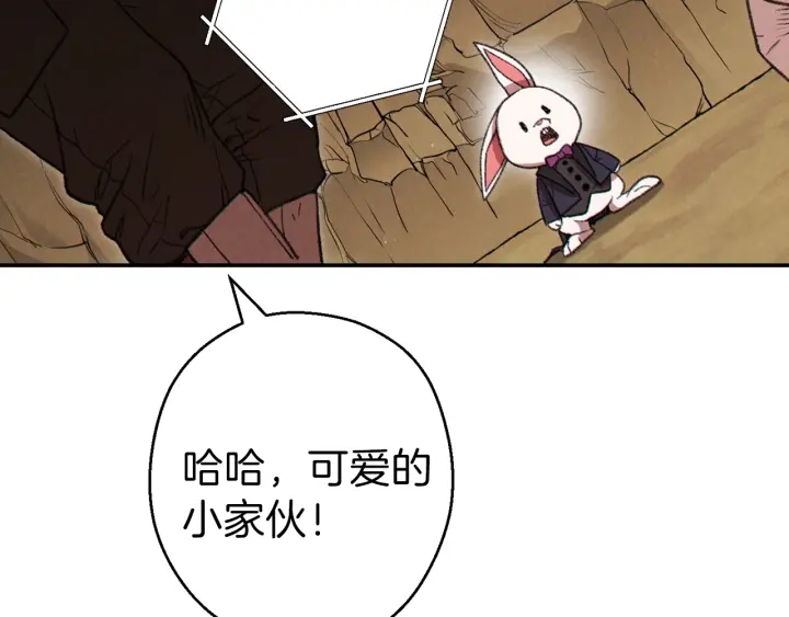 第78话 割麦子188
