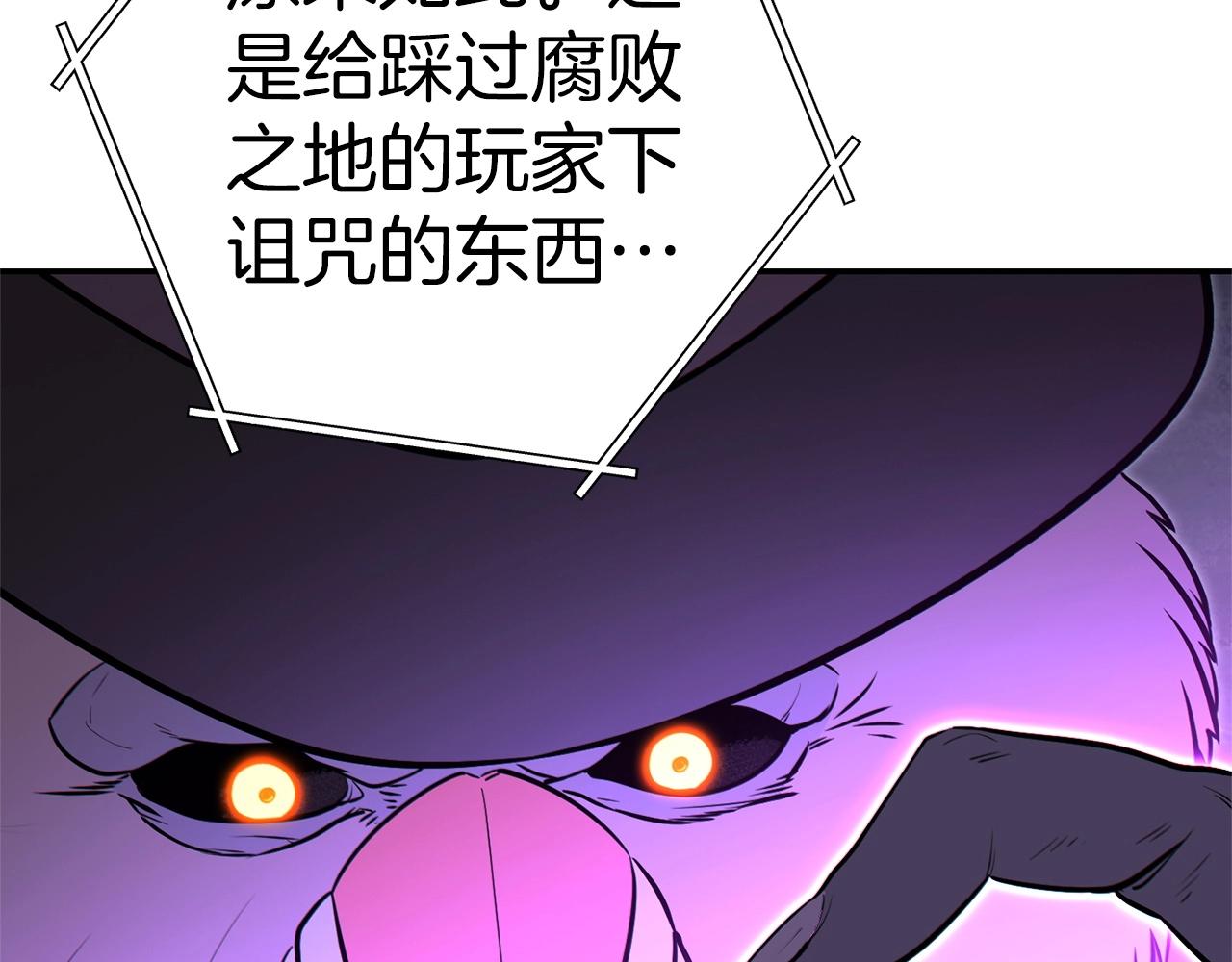 第124话 巴文超神啦！39