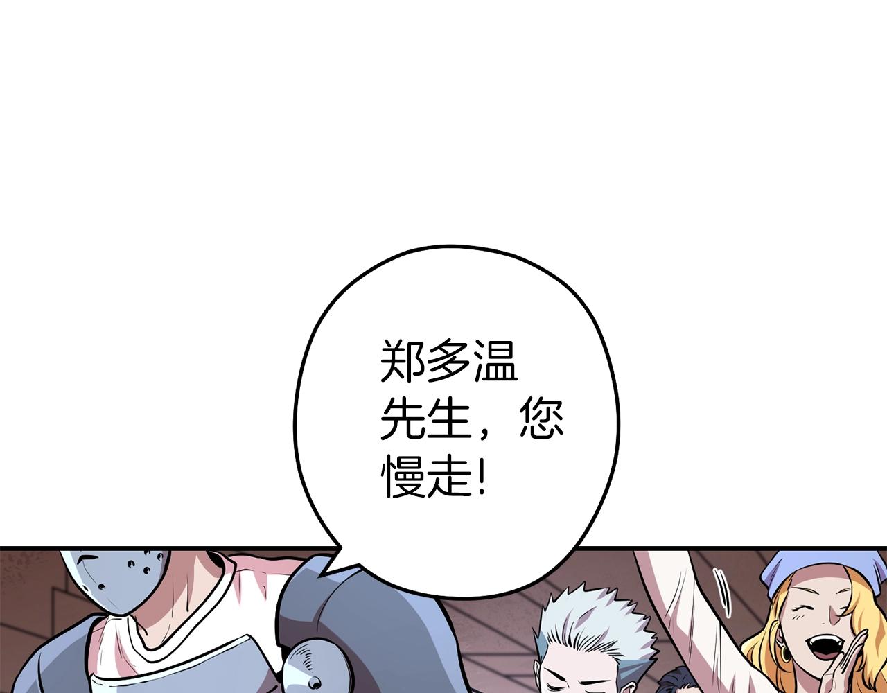 第131话 道别！新的征程开始！117