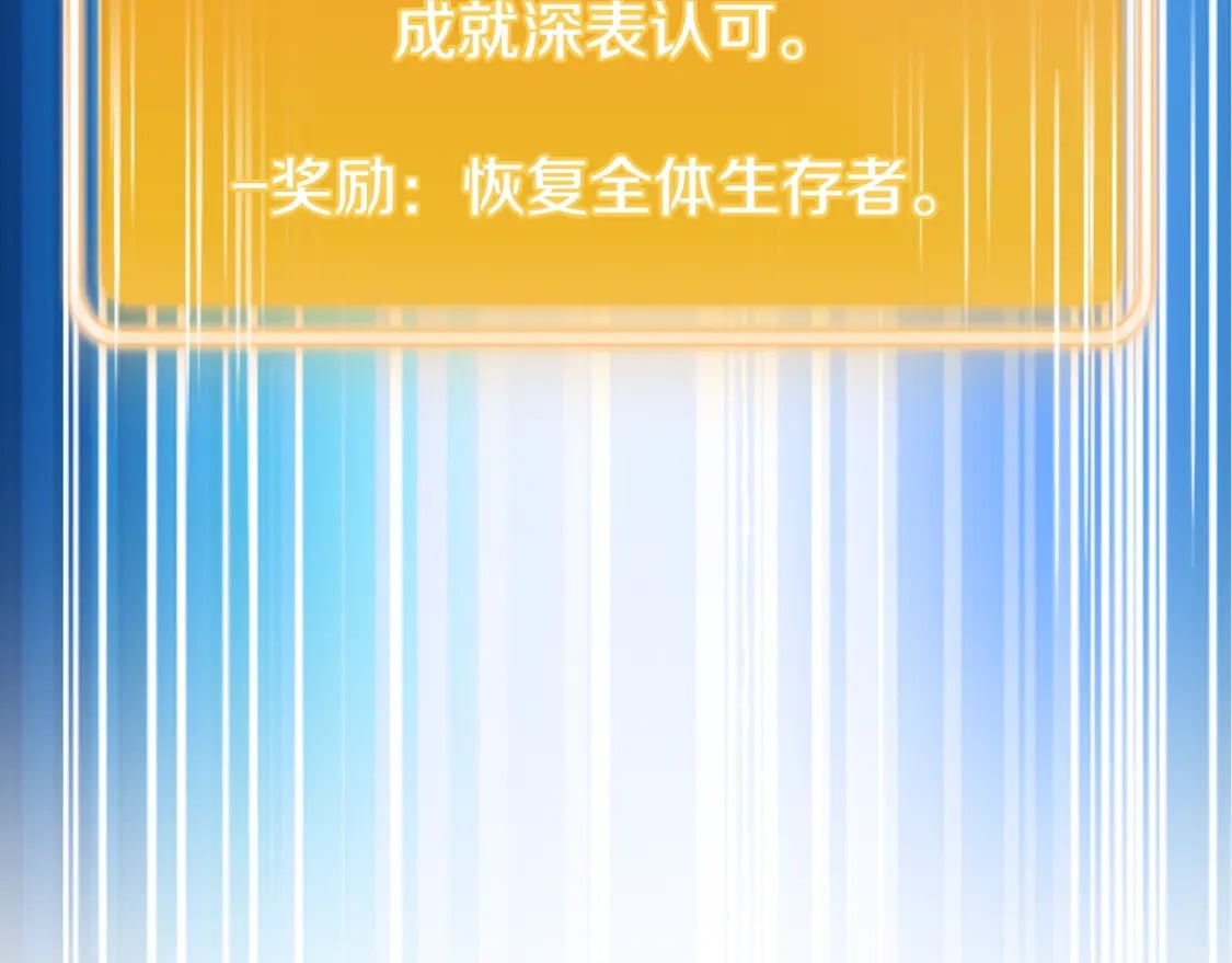 第163话 下次见196