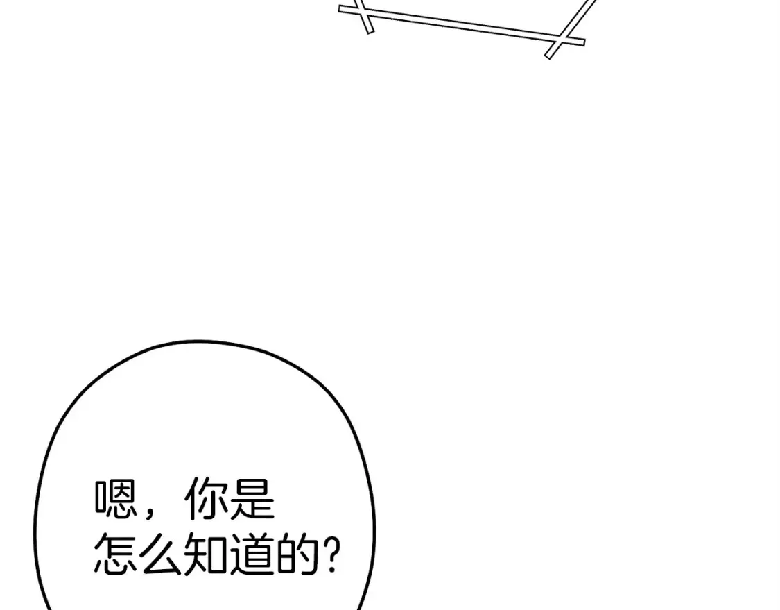 第127话 我诅咒你！！兔子！！！！！！！！！！！！！！！！172
