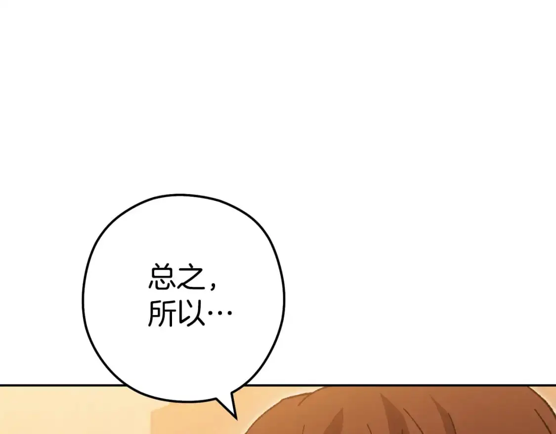 第188话 发现矿山32