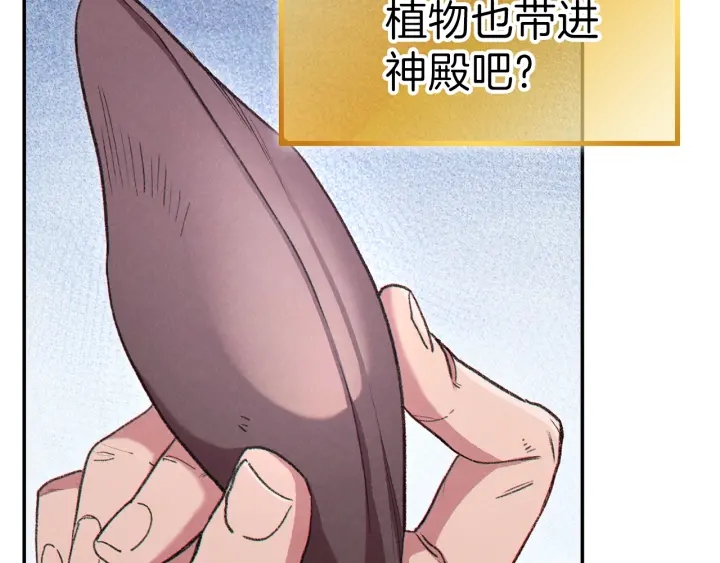 第85话 窝特ER麦LEN????161